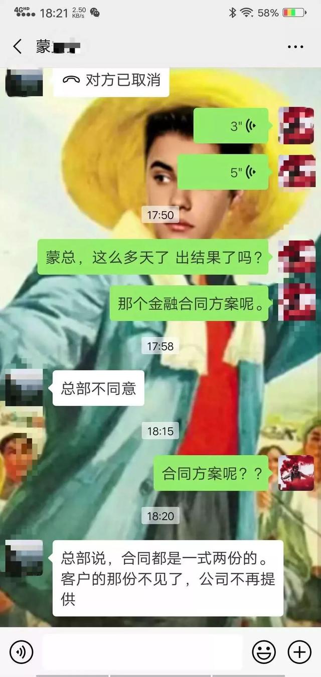新网银行车贷怎么查询，有两种查询方式（南宁一车主在优信二手车贷款买车）