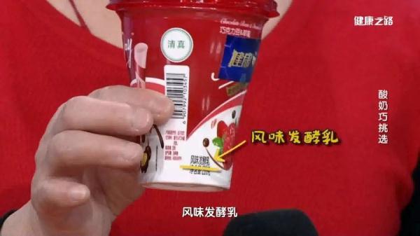 健能酸奶不在低温可以保存多久，健能酸奶保质期多久（酸奶挑选有门道）