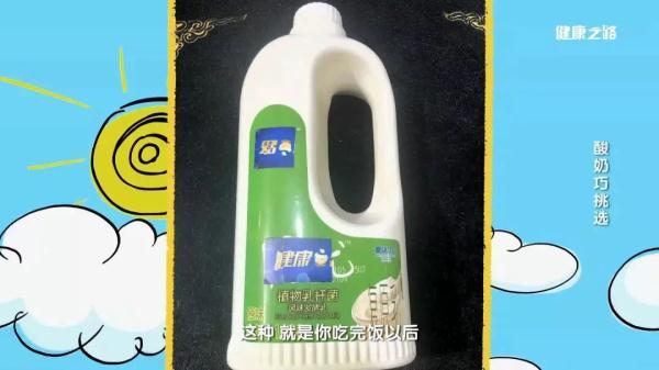 健能酸奶不在低温可以保存多久，健能酸奶保质期多久（酸奶挑选有门道）
