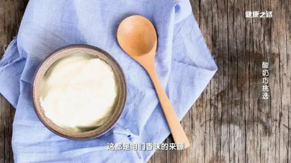 健能酸奶不在低温可以保存多久，健能酸奶保质期多久（酸奶挑选有门道）