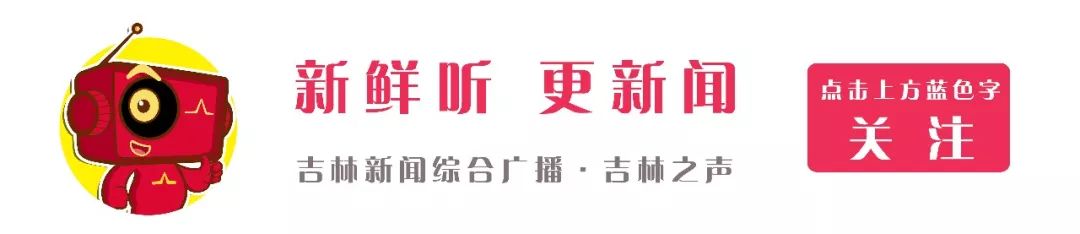 沈阳到辽源()
