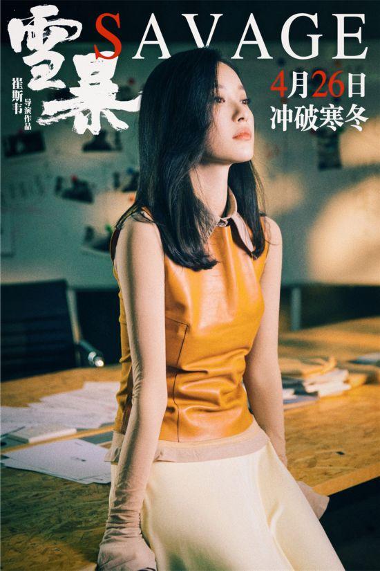 倪妮廖凡合作过哪部电影，倪妮廖凡合作过哪部电影的女演员（电影《雪暴》神仙阵容集体拍摄硬核大片）