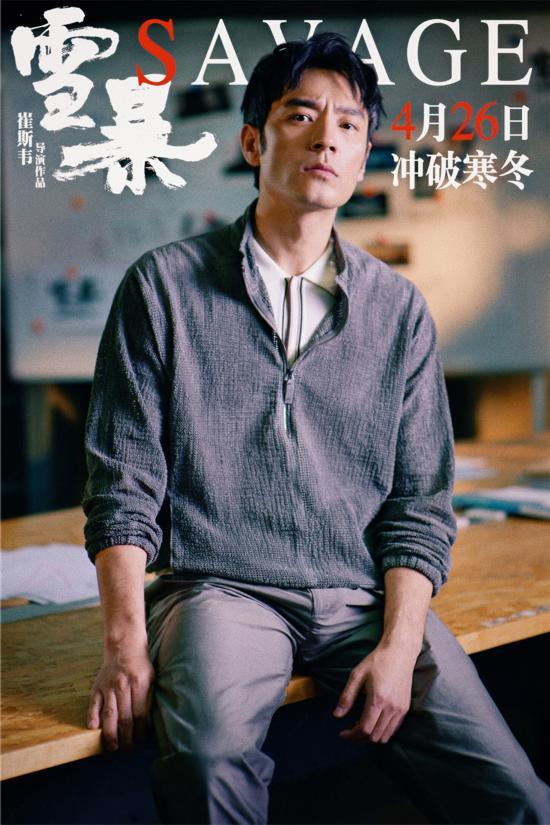 倪妮廖凡合作过哪部电影，倪妮廖凡合作过哪部电影的女演员（电影《雪暴》神仙阵容集体拍摄硬核大片）