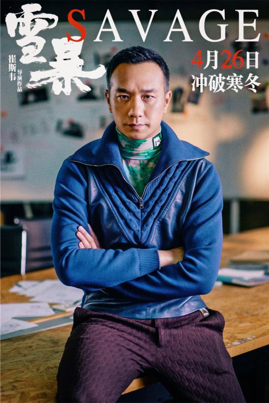 倪妮廖凡合作过哪部电影，倪妮廖凡合作过哪部电影的女演员（电影《雪暴》神仙阵容集体拍摄硬核大片）