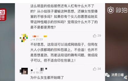 娃哈哈ad钙奶，娃哈哈ad钙奶哪一年开始有的（娃哈哈AD钙奶广告语被指低俗）