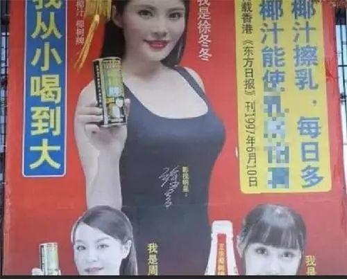娃哈哈ad钙奶，娃哈哈ad钙奶哪一年开始有的（娃哈哈AD钙奶广告语被指低俗）