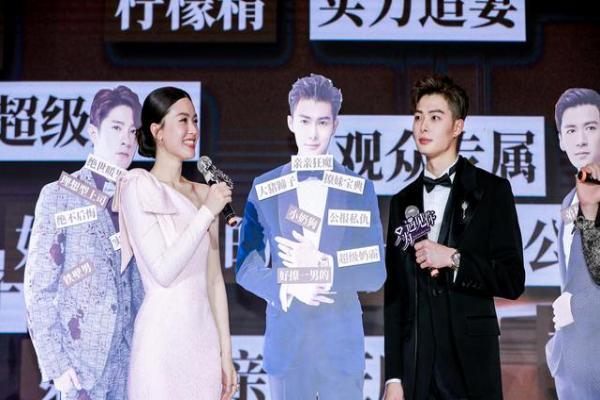 奶霸@网名，奶霸@微信昵称（《只为遇见你》发布会举行）