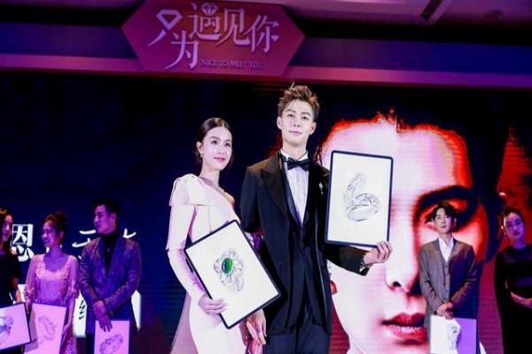 奶霸@网名，奶霸@微信昵称（《只为遇见你》发布会举行）