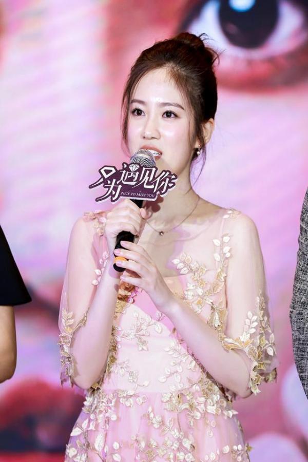 奶霸@网名，奶霸@微信昵称（《只为遇见你》发布会举行）