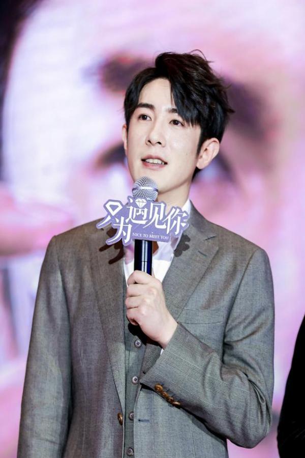 奶霸@网名，奶霸@微信昵称（《只为遇见你》发布会举行）