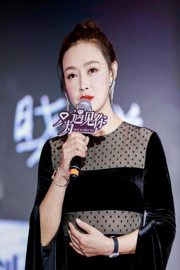 奶霸@网名，奶霸@微信昵称（《只为遇见你》发布会举行）