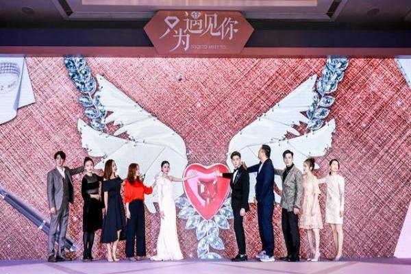 奶霸@网名，奶霸@微信昵称（《只为遇见你》发布会举行）