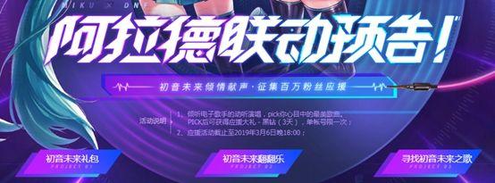 kz是什么意思，kl是什么意思（想了解初音的勇士必看）