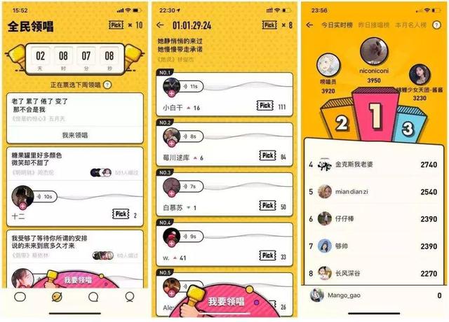 林俊杰和hebe，林俊杰和hebe事情（年轻人不再需要）