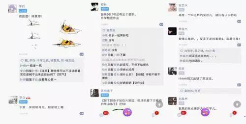 林俊杰和hebe，林俊杰和hebe事情（年轻人不再需要）