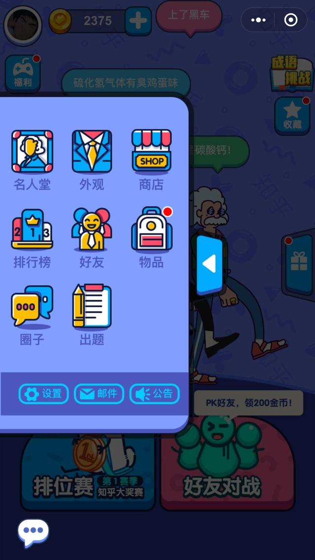 林俊杰和hebe，林俊杰和hebe事情（年轻人不再需要）