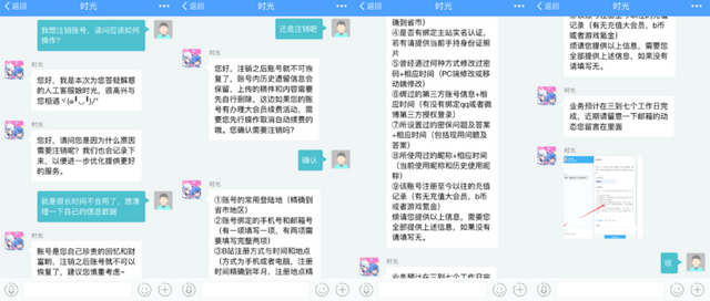 qq留言板怎么设置权限，qq空间如何设置访问和留言板权限（我测试了15个App）