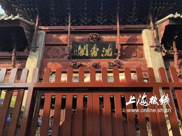 上海沉香阁住持，上海沉香阁寺庙（居然还是全国汉族地区重点寺院）