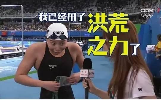 洪荒之力”到底是什么意思？野性生命活力的积极心理学为你解读！