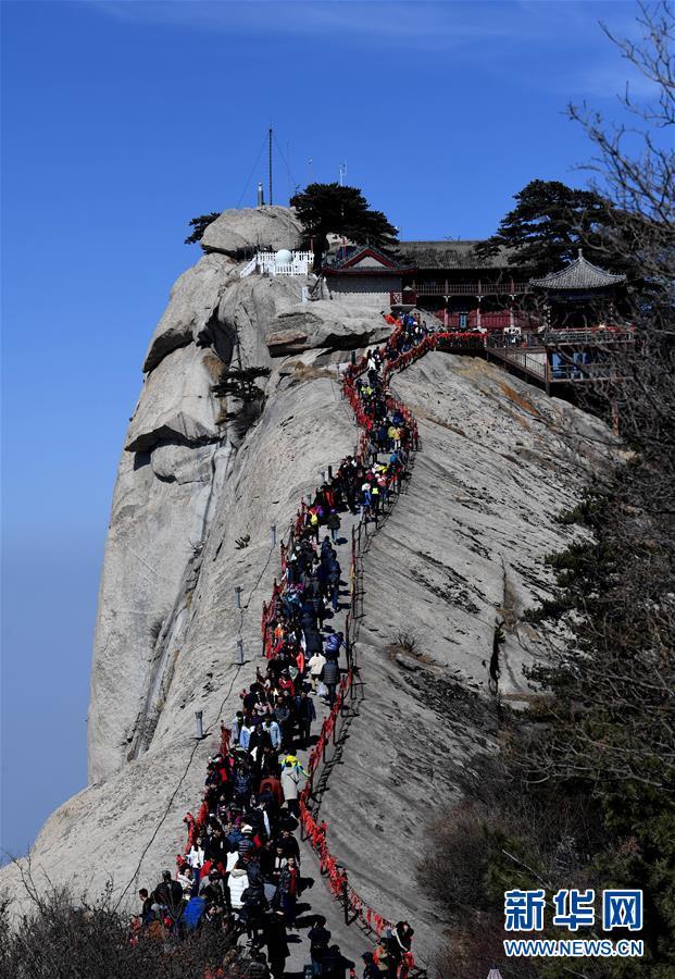 西岳华山进入旅游旺季