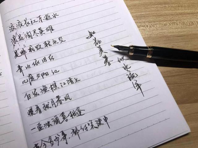 f尖是多少mm，百乐ef尖是多少mm（一个成功的老板需要一套好钢笔）