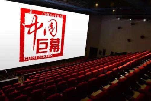 4dx厅是什么意思，4dx厅什么意思（IMAX、中国巨幕、杜比影院……有什么区别）