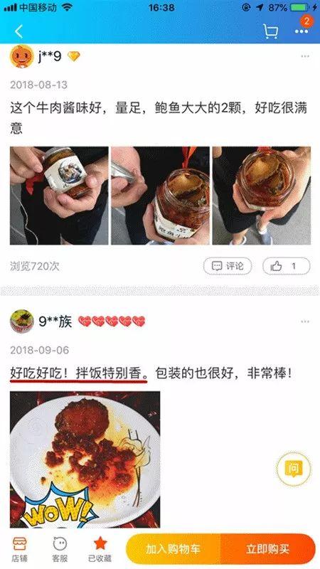 快递冰袋可以保持冷冻多久，保鲜冰袋可以保持冷冻多久（给味蕾的独特仪式感）