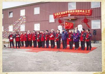 首个北极科考站，中国首个北极科考站是什么（走近第一座北极科考站——黄河站）