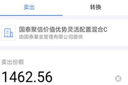 支付寶基金買入后怎么賣出，支付寶基金買入后怎么賣出來？