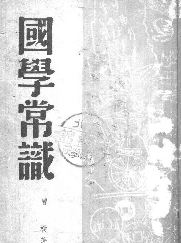 人生必读的三本书，必读世界经典名著（让你博古通今<人手一本>）