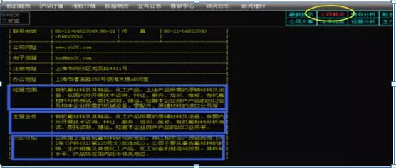 选牛股技巧，选牛股技巧有哪些（国内顶级交易员通过“基本面分析”挖掘牛股的3个技巧）