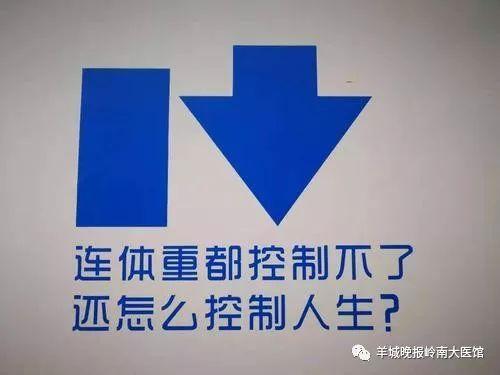 不饿肚子不靠跑步，“肥仔”减重82斤成“型男”，怎么做到的？