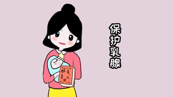 母乳喂养的优点包括哪些，母乳喂养的主要优点（“母乳喂养”对宝妈的好处竟有这么多）