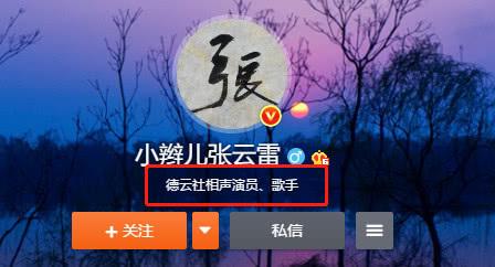 照花台歌词，明月照花台歌词（张云雷微博认证改歌手被质疑忘本）