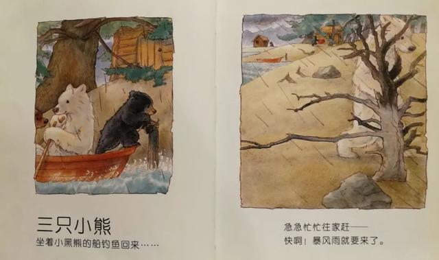 三只小熊韩语歌词，三只小熊歌词（晚安故事——《三只小熊》）