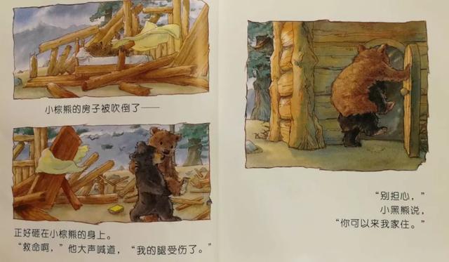 三只小熊韩语歌词，三只小熊歌词（晚安故事——《三只小熊》）