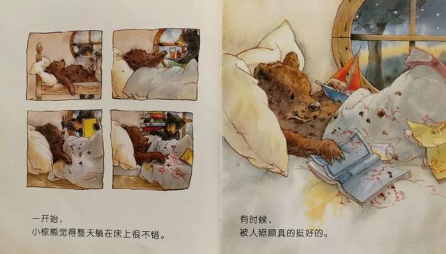 三只小熊韩语歌词，三只小熊歌词（晚安故事——《三只小熊》）