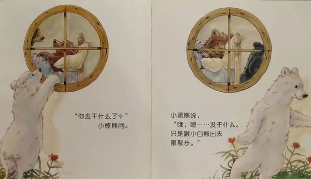 三只小熊韩语歌词，三只小熊歌词（晚安故事——《三只小熊》）