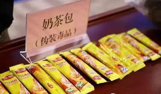 日本ICE烟有害吗，日本ice香烟（毒品大扫盲，看看你能认出几种）