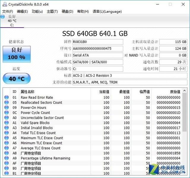 2.5寸固态硬盘拆解，商家这波操作你服不服