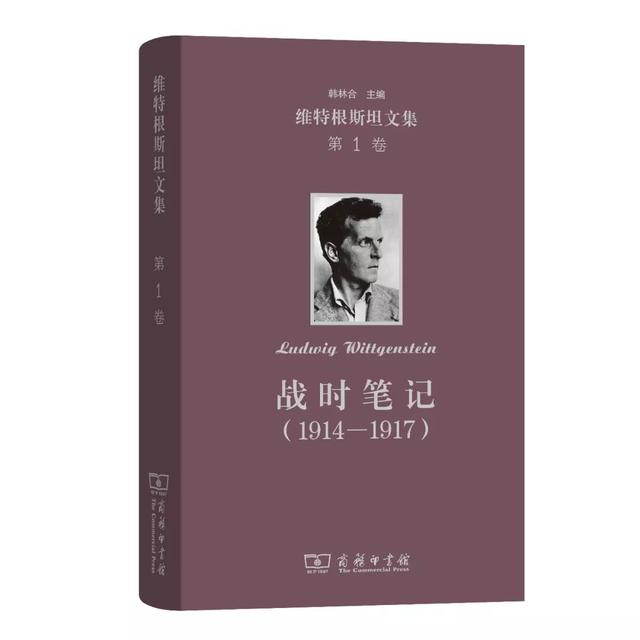 洪谦是什么，洪皓是哪里人（28本哲学好书）
