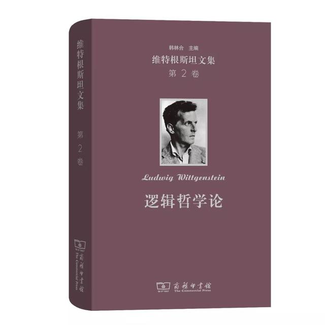 洪谦是什么，洪皓是哪里人（28本哲学好书）