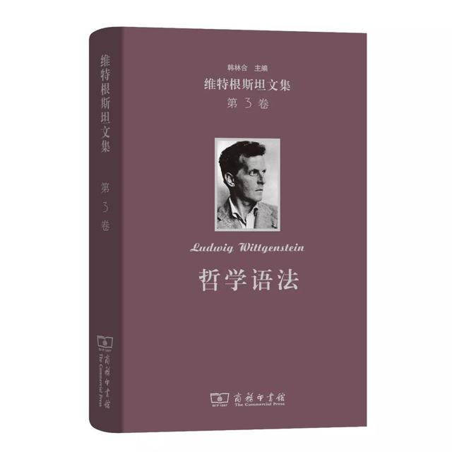洪谦是什么，洪皓是哪里人（28本哲学好书）