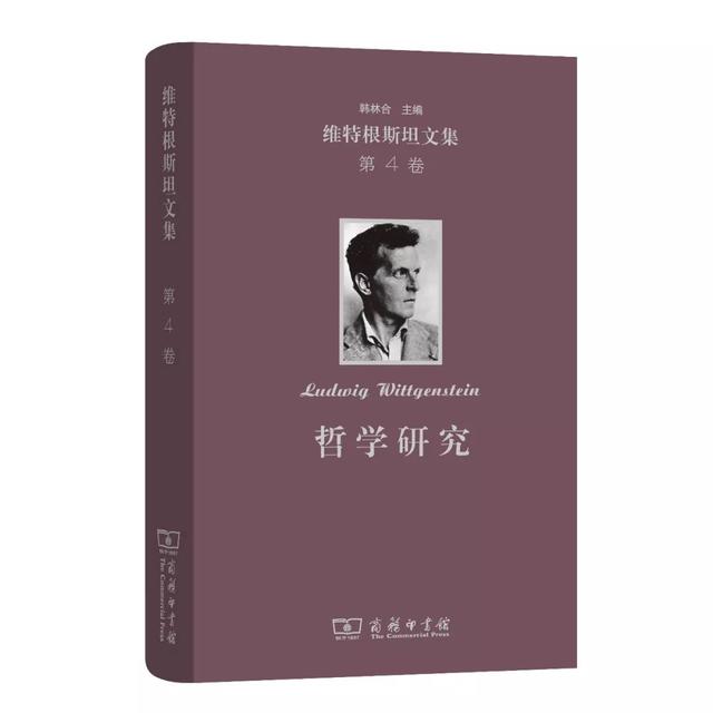 洪谦是什么，洪皓是哪里人（28本哲学好书）
