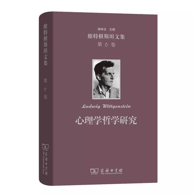 洪谦是什么，洪皓是哪里人（28本哲学好书）