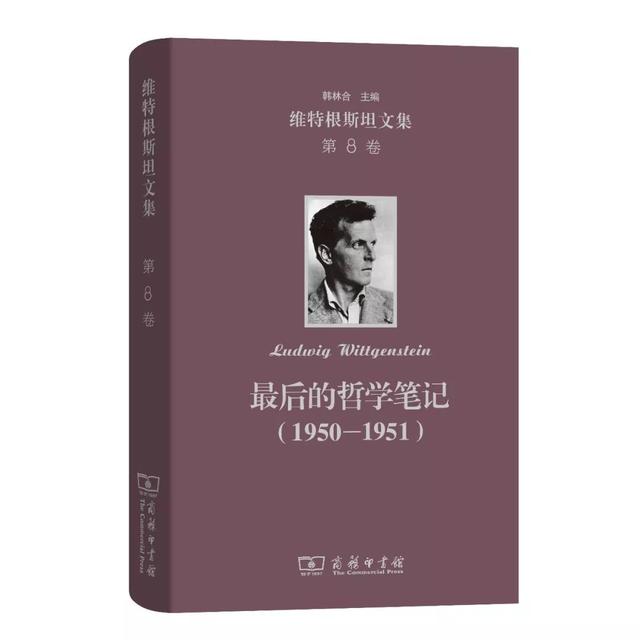 洪谦是什么，洪皓是哪里人（28本哲学好书）