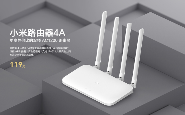 小米路由器管理员密码默认是多少，小米路由器管理密码