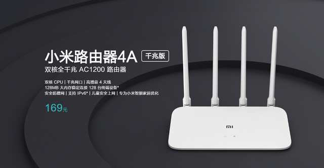 小米路由器管理员密码默认是多少，小米路由器管理密码