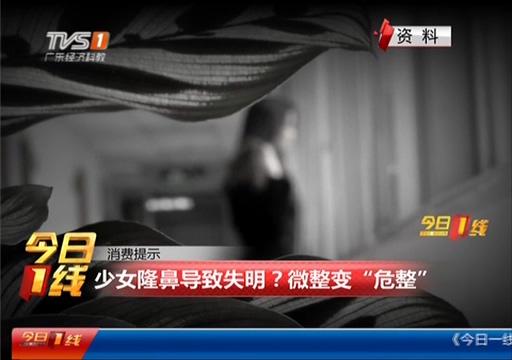 注射隆鼻后遗症，隆鼻会有哪些后遗症（20岁女孩隆鼻后）