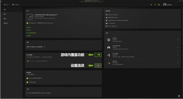 360录屏工具在哪打开（手把手教你玩游戏录屏）